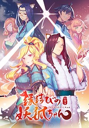 Enmusubi No Youko-Chan - anime vietsub