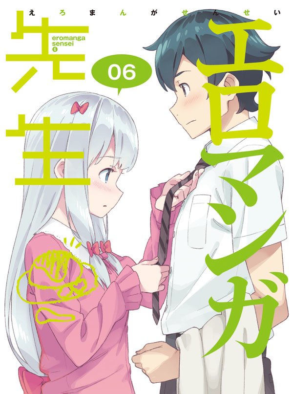 Eromanga-Sensei Ova - anime vietsub