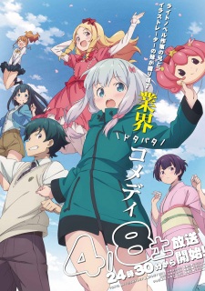 Eromanga-Sensei - anime vietsub