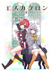 Escha Chro - anime vietsub
