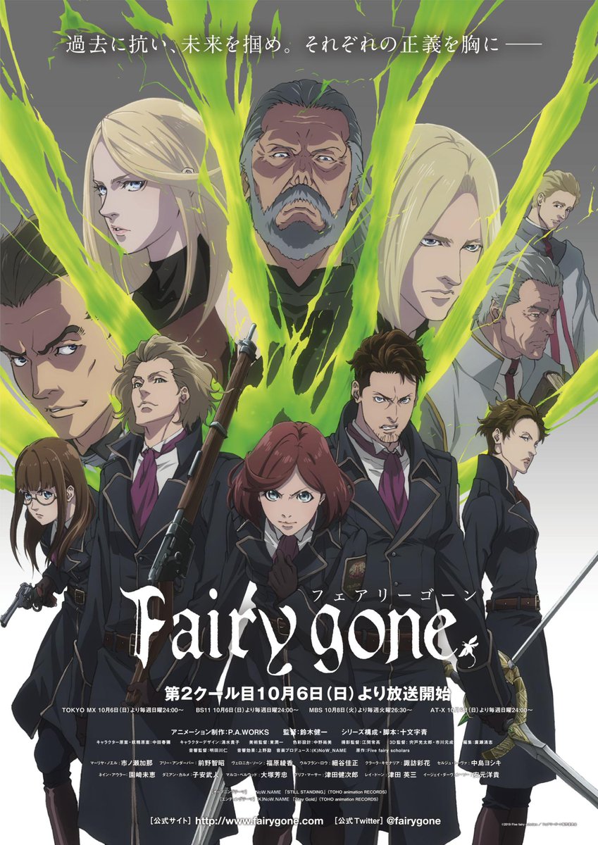 Fairy Gone 2Nd Season - anime vietsub