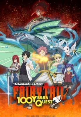 Fairy Tail: 100 Years Quest - anime vietsub