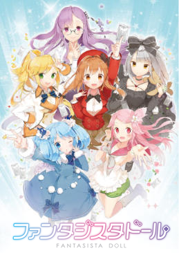 Fantasista Doll - anime vietsub