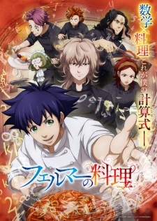 Fermat No Ryouri - anime vietsub