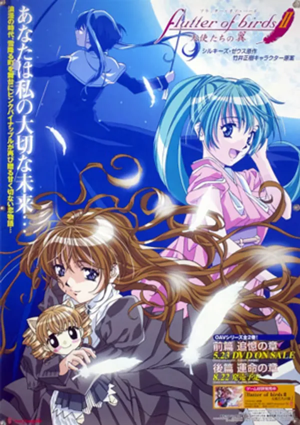 Flutter Of Birds 2 Tenshi-Tachi No Tsubasa 2 - anime vietsub