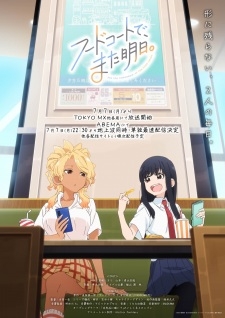 Food Court De, Mata Ashita. - anime vietsub