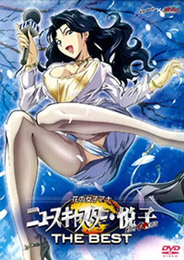 Foxy Nudes (Hana No Joshi Announcer Newscaster Etsuko) 2 - anime vietsub