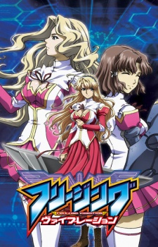 Freezing Ss2 - anime vietsub