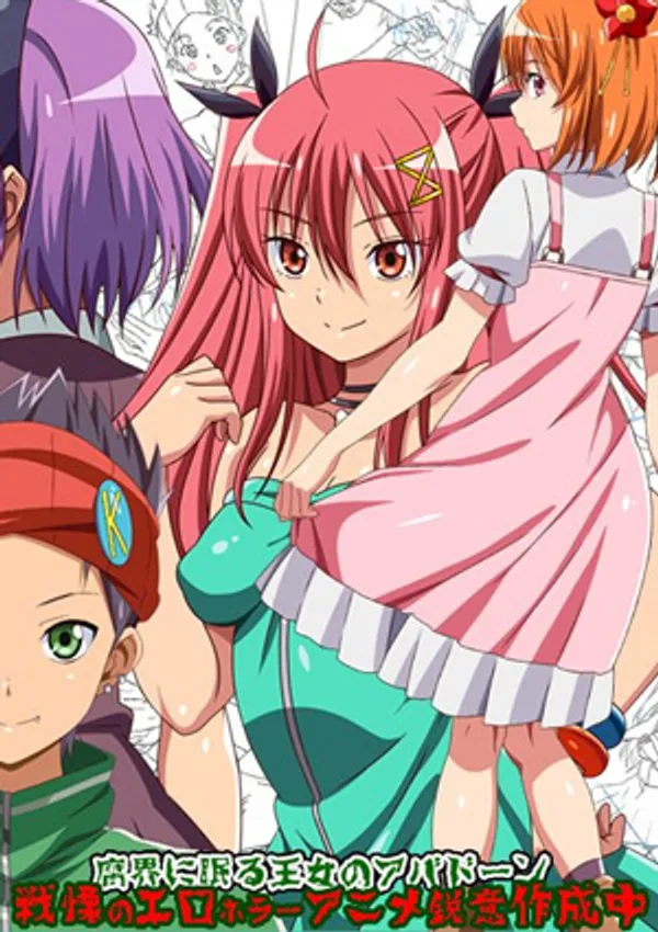 Fukai Ni Nemuru Oujo No Abaddon 1 - anime vietsub