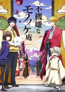 Fukigen Na Mononokean - anime vietsub