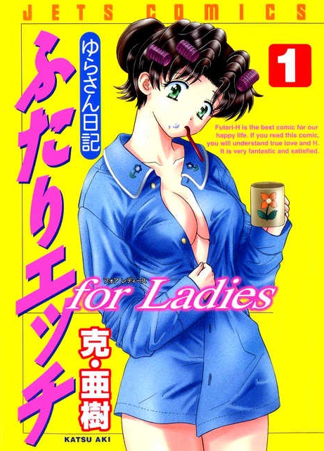 Futari Ecchi - anime vietsub