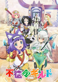 Futoku No Guild - anime vietsub