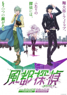 Fuuto Tantei - anime vietsub