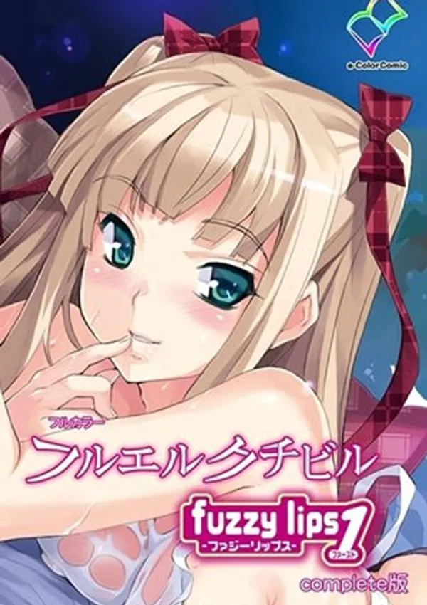 Fuzzy Lips (Furueru Kuchibiru) 1 - anime vietsub