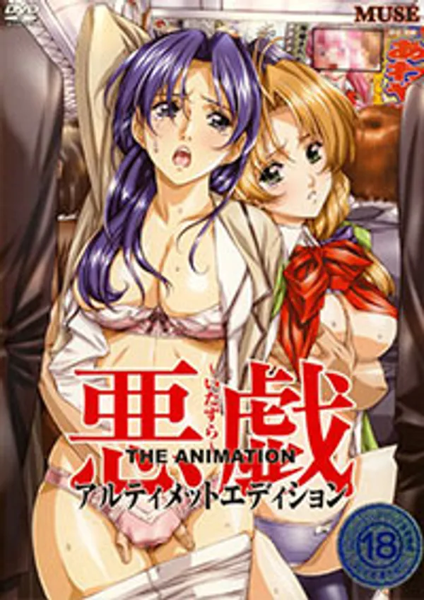 G-Spot Express (Itazura The Animation) 1 - anime vietsub