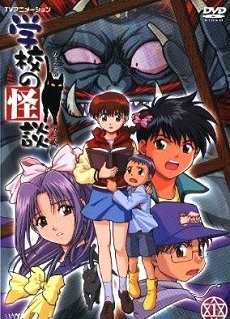 Gakkou No Kaidan - anime vietsub