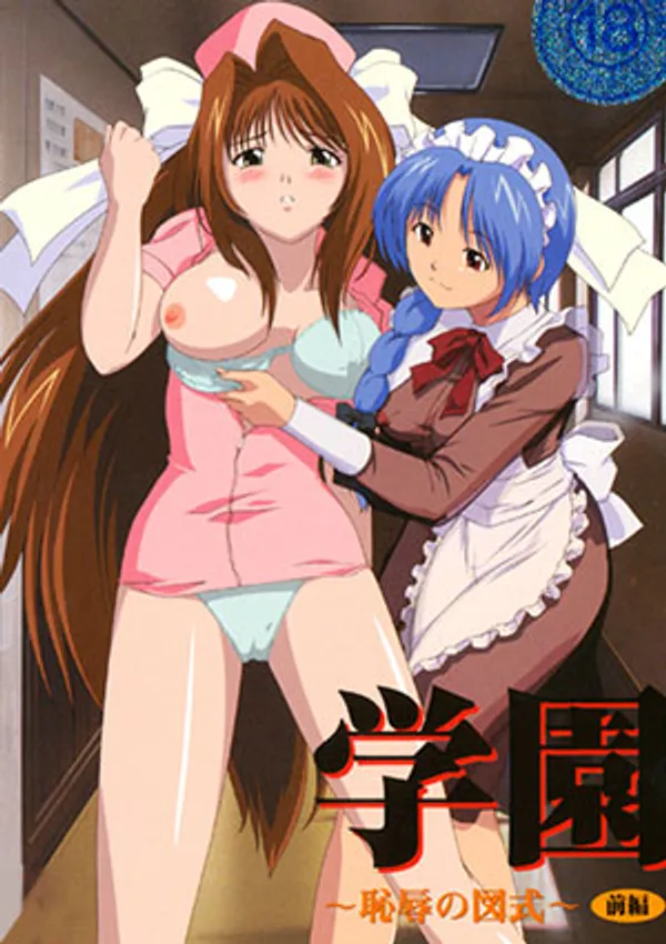 Gakuen Chijoku No Zushiki (Debts Of Desire) 1 - anime vietsub