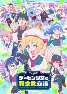 Game Center Shoujo To Ibunka Kouryuu - anime vietsub