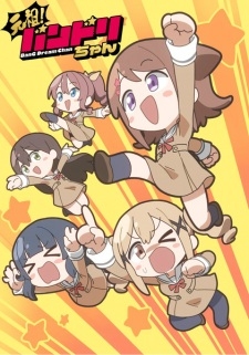 Ganso! Bandori-Chan - anime vietsub