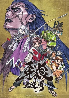 Garo: Guren No Tsuki - anime vietsub