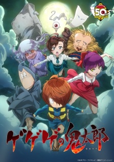 Gegege No Kitarou - anime vietsub