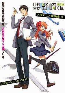 Gekkan Shoujo Nozaki-Kun - anime vietsub