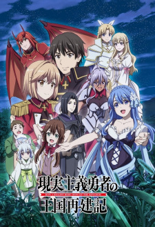 Genjitsu Shugi Yuusha No Oukoku Saikenki 2Nd Season - anime vietsub