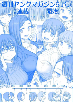 Getsuyoubi No Tawawa 2 - anime vietsub