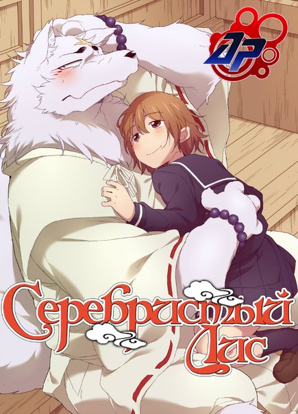 Gingitsune - anime vietsub