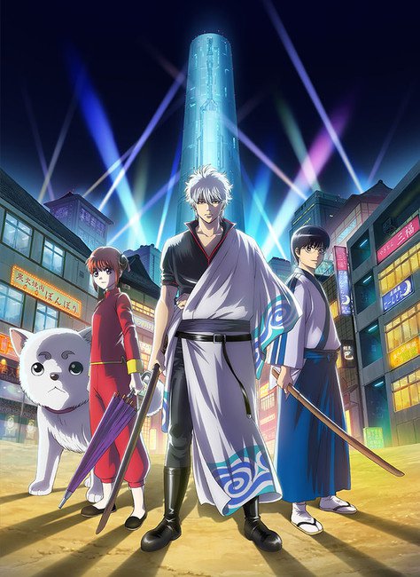 Gintama (2017) - anime vietsub