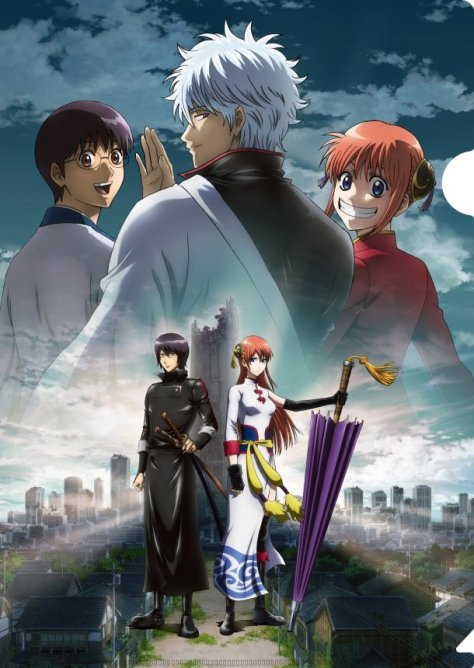 Gintama.: Shirogane No Tamashii-Hen 2 - anime vietsub