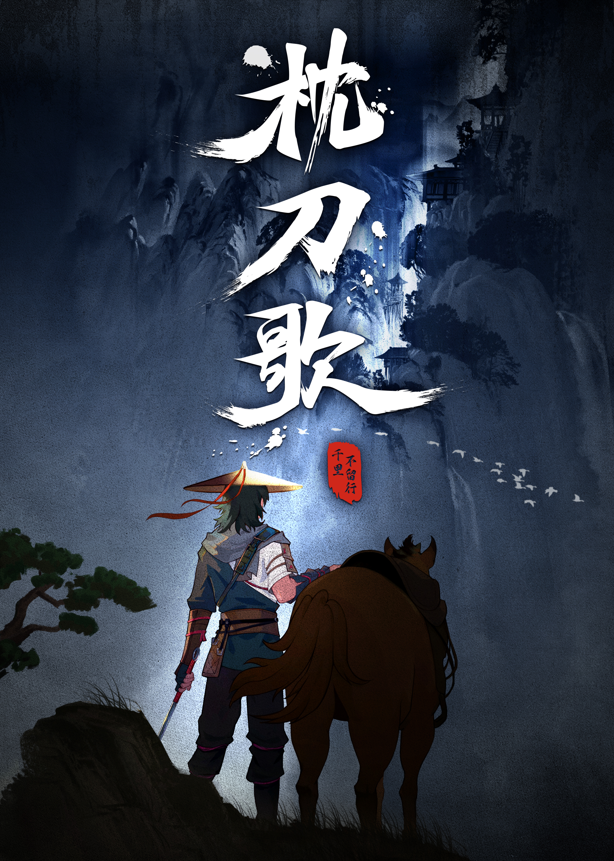 Gối Đao Lên Hát - anime vietsub