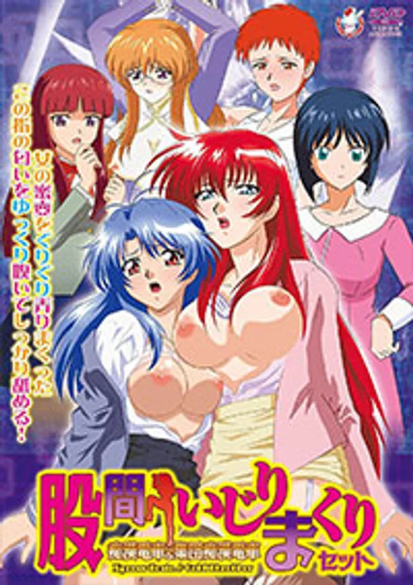 Gold Throbber (Shuudan Chikan Densha) 1 - anime vietsub