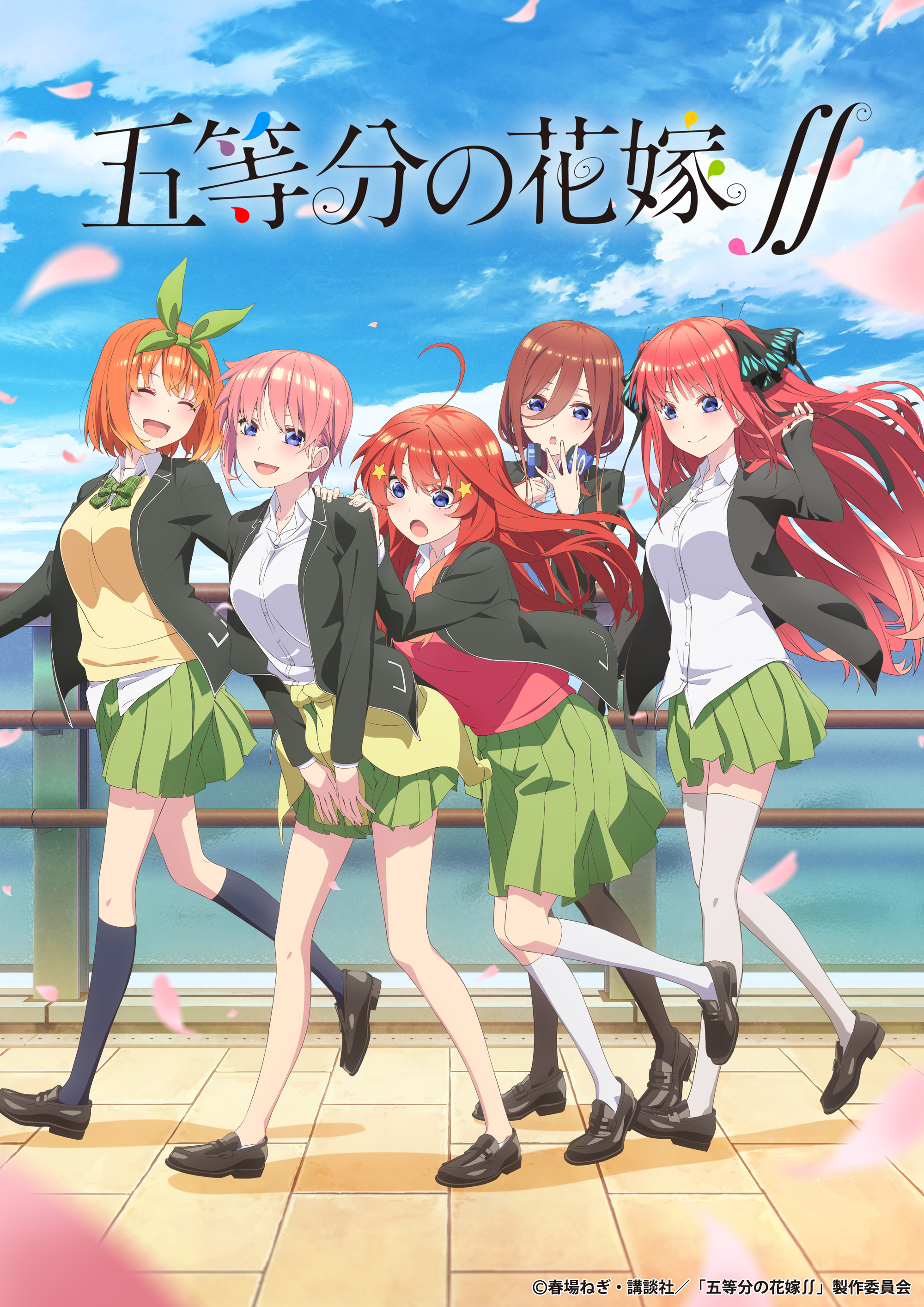 Gotoubun No Hanayome - anime vietsub