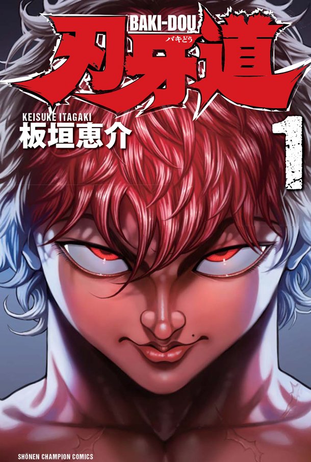 Grappler Baki - anime vietsub