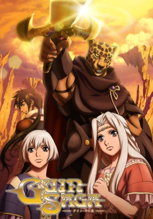 Guin Saga - anime vietsub
