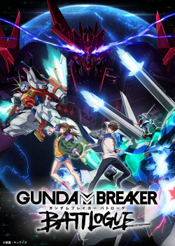 Gundam Breaker: Battlogue - anime vietsub