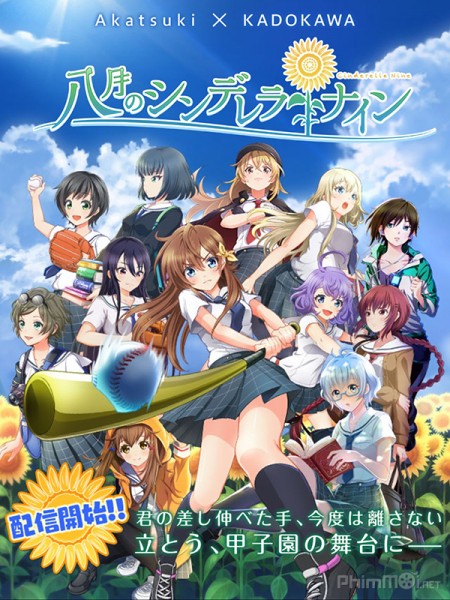 Hachigatsu No Cinderella Nine - anime vietsub