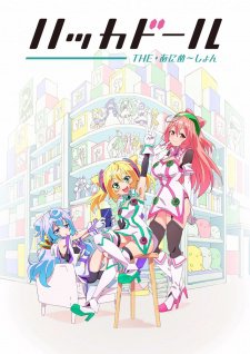Hacka Doll The Animation - anime vietsub