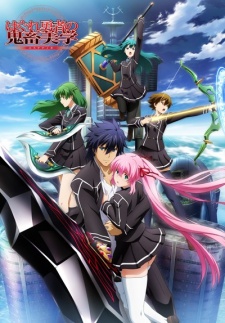 Hagure Yuusha No Estetica - anime vietsub