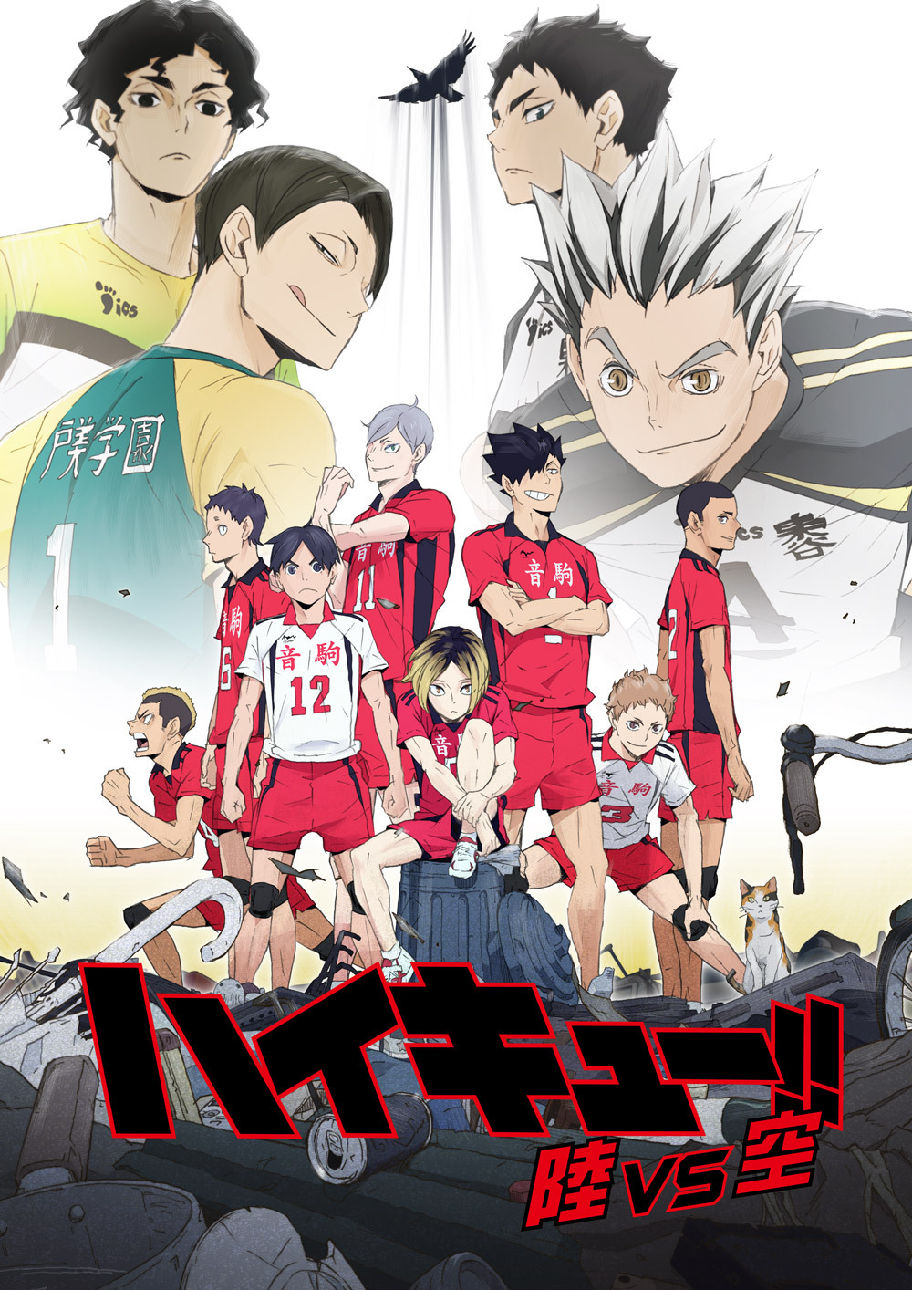 Haikyuu!!: Riku Vs. Kuu - anime vietsub