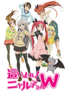 Haiyore! Nyaruko-San W - anime vietsub