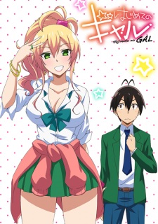 Hajimete No Gal - anime vietsub