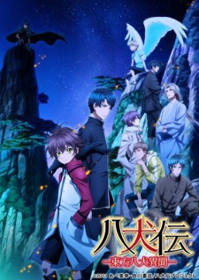 Hakkenden: Touhou Hakken Ibun 2Nd Season - anime vietsub