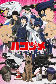 Hakozume: Kouban Joshi No Gyakushuu - anime vietsub