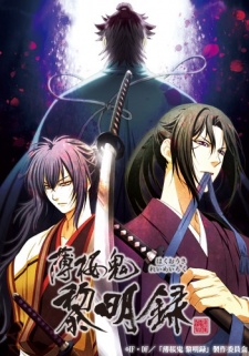 Hakuouki Reimeiroku (Ss3) - anime vietsub
