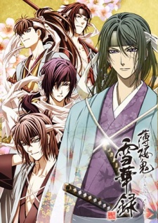 Hakuouki Sekkaroku Ova - anime vietsub