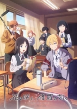 Hana Wa Saku, Shura No Gotoku - anime vietsub