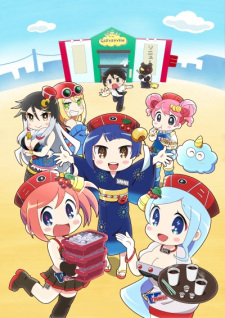 Hanabi-Chan Wa Okuregachi - anime vietsub