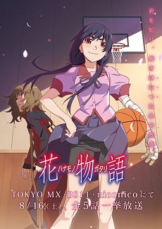Hanamonogatari - anime vietsub